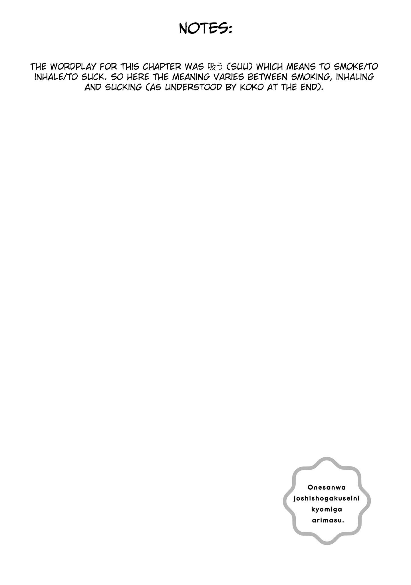 Page 12 of Chapter 31.1