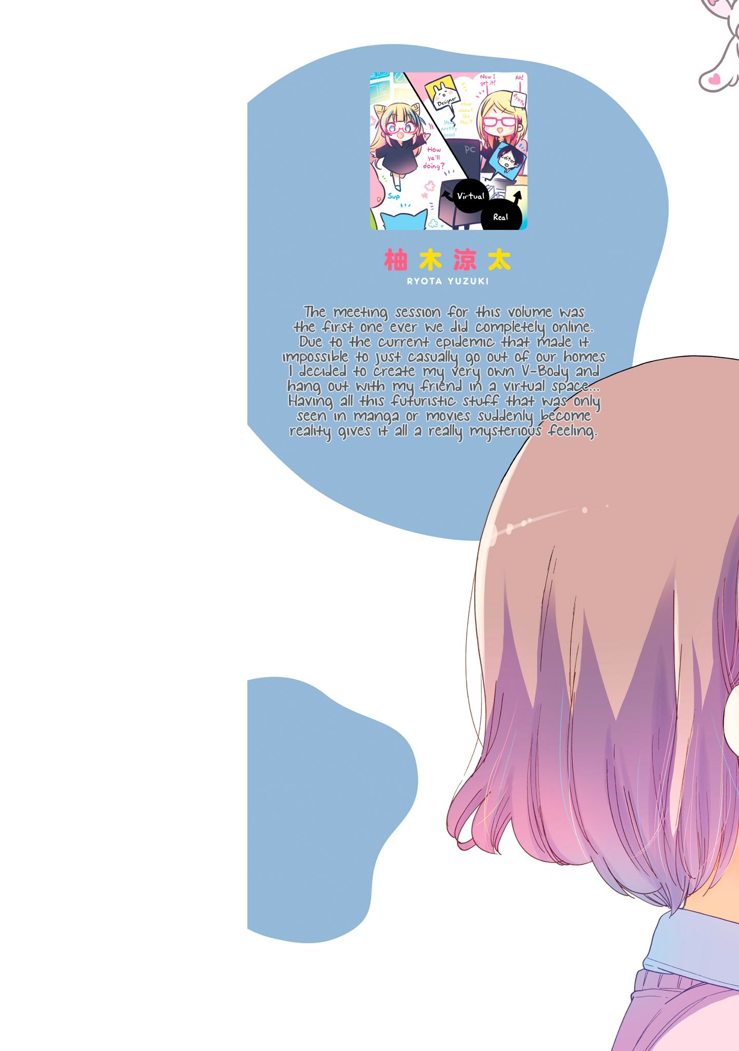 Page 3 of Chapter 32