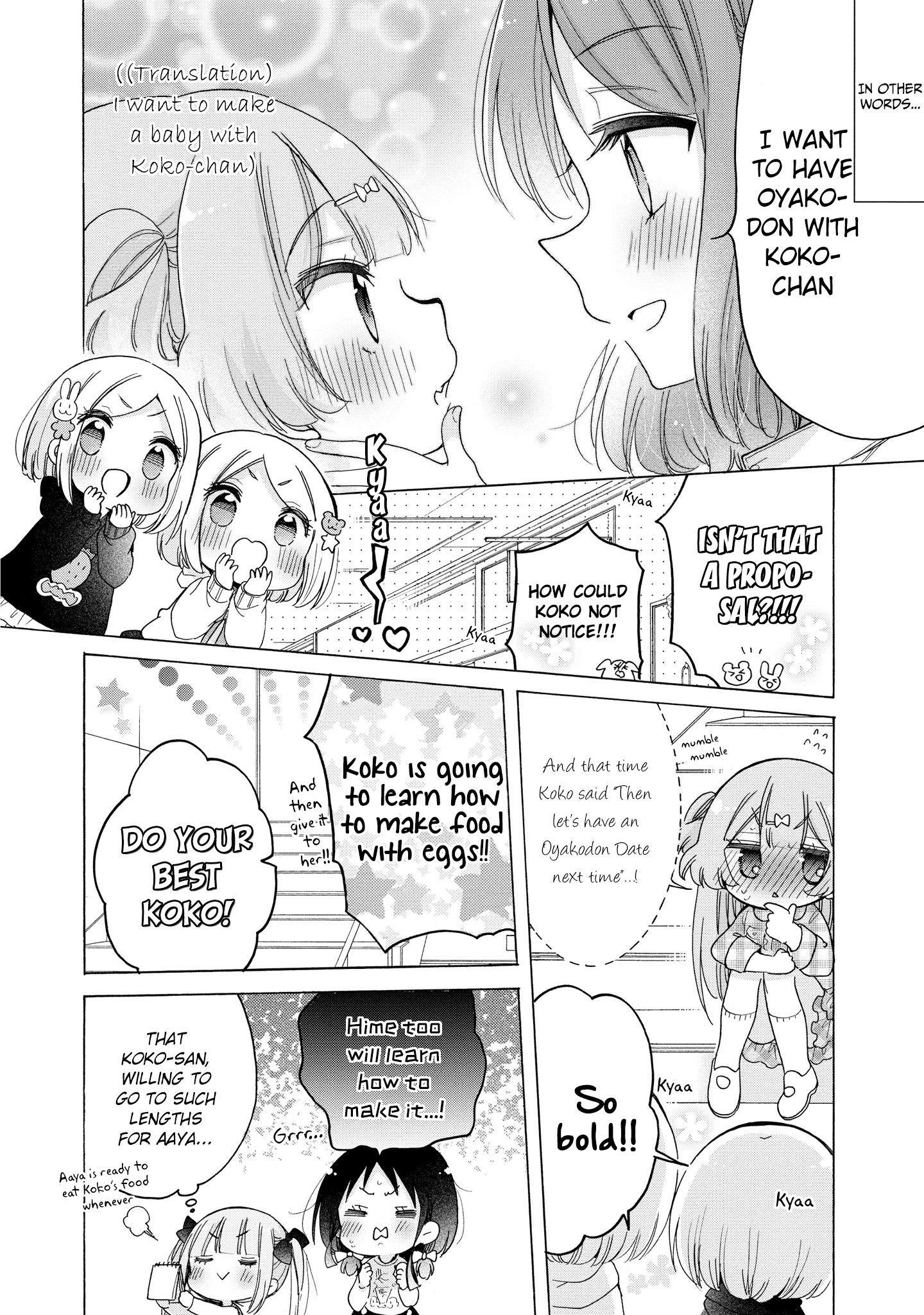 Page 7 of Chapter 33