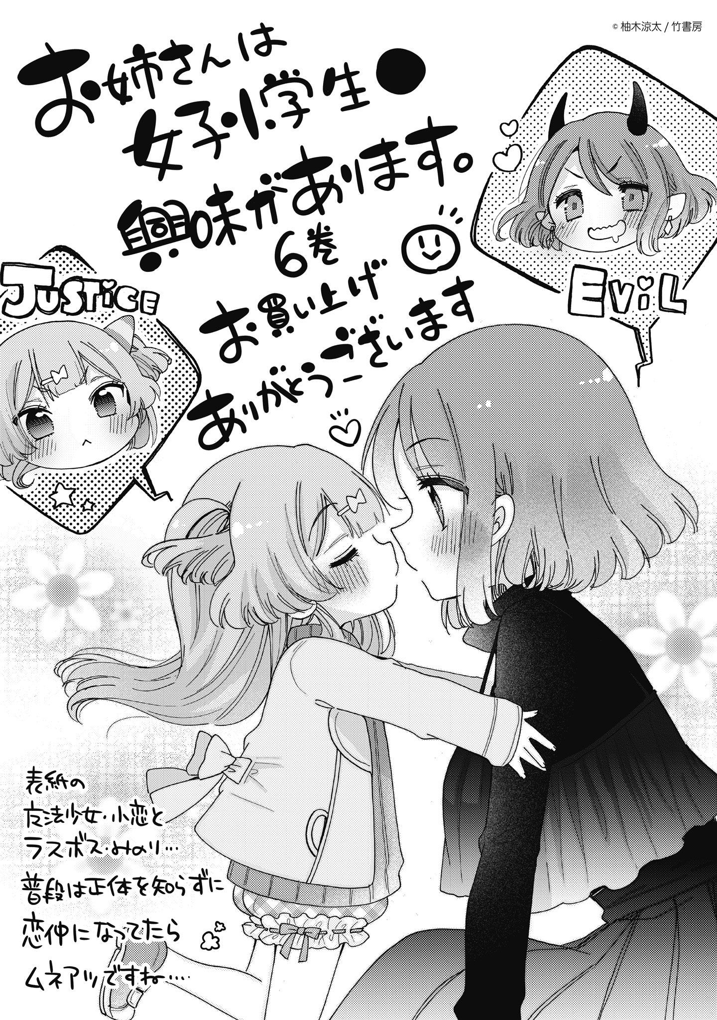 Page 15 of Chapter 36.4