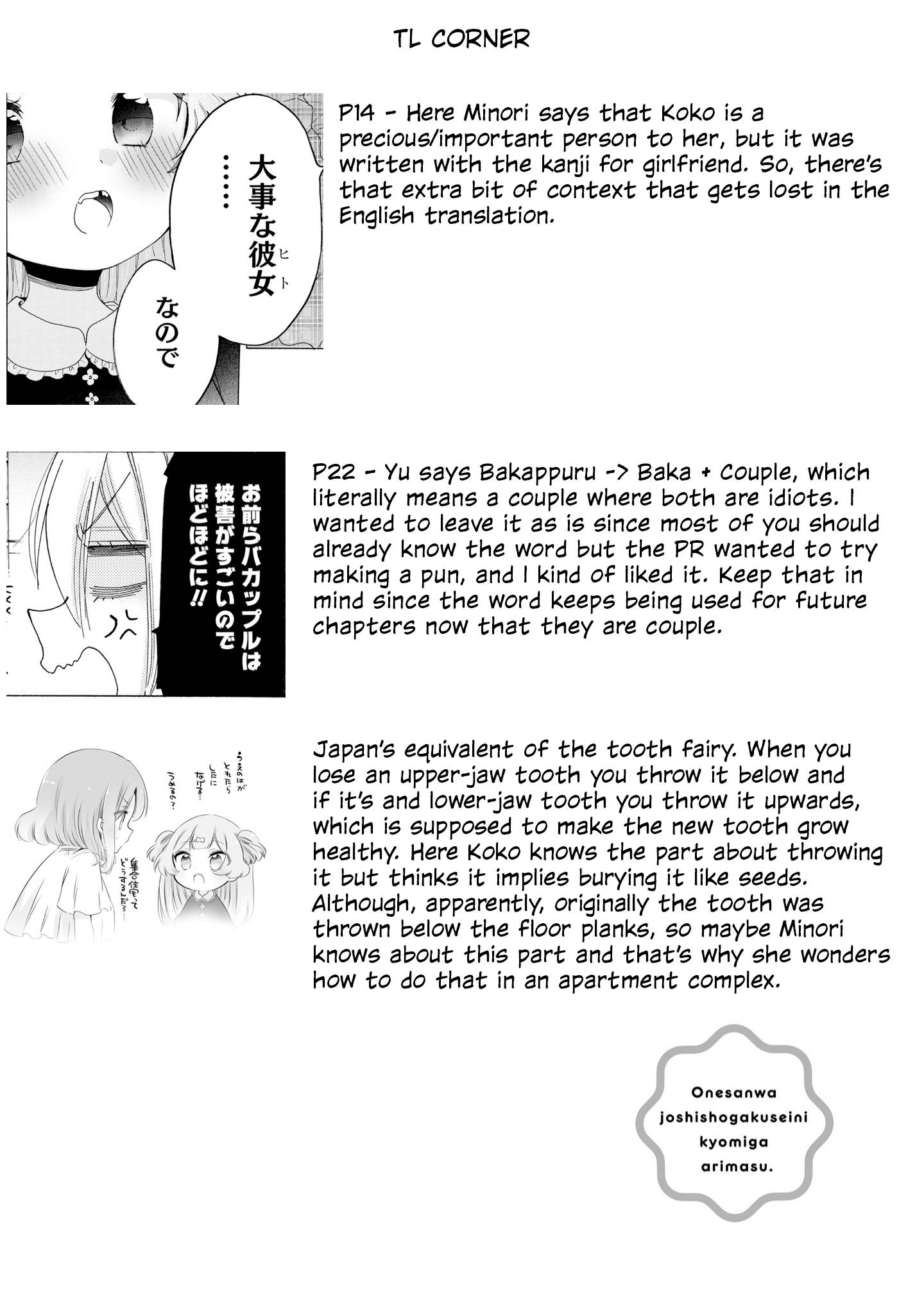 Page 27 of Chapter 37