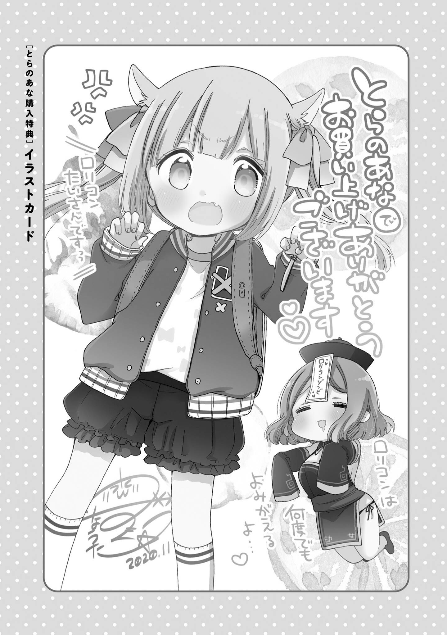 Page 3 of Chapter 41.4