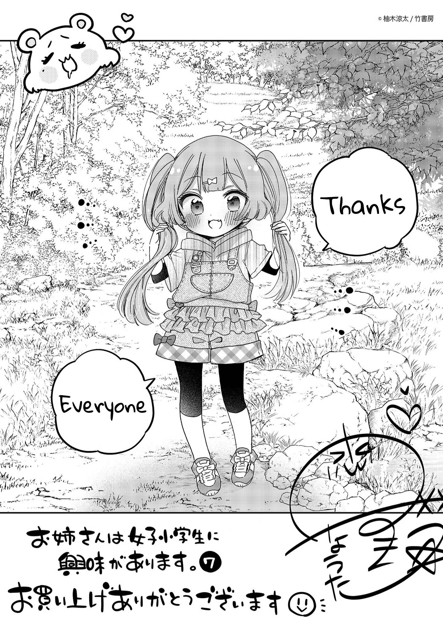 Page 15 of Chapter 41.4
