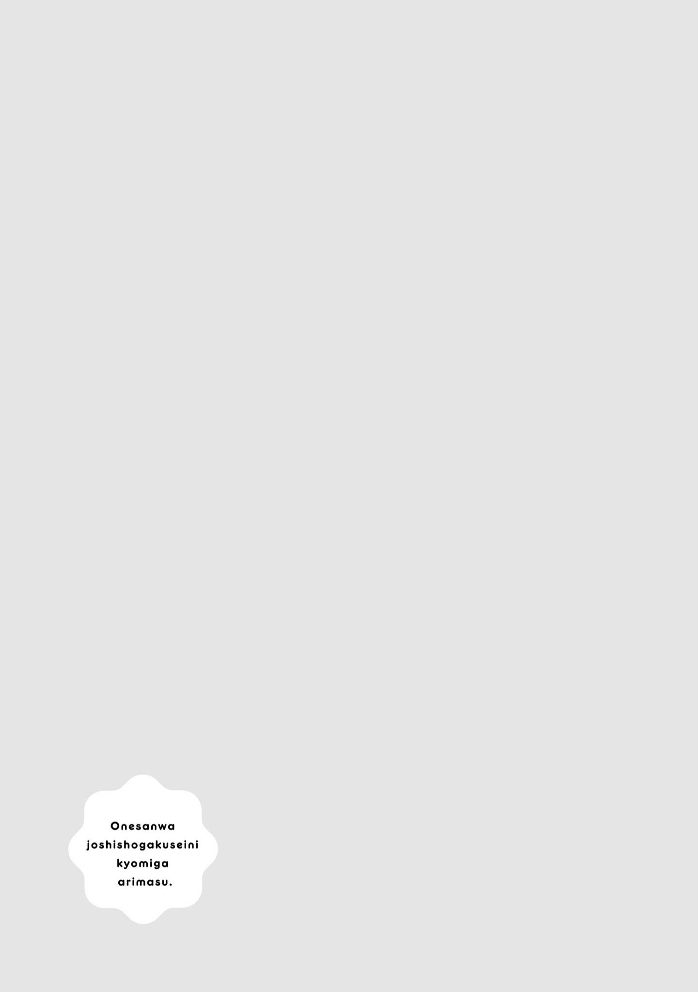 Page 6 of Chapter 41.3