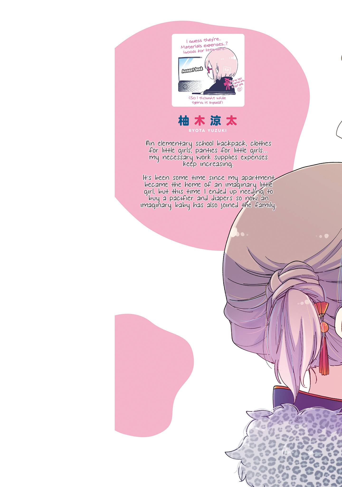 Page 2 of Chapter 42