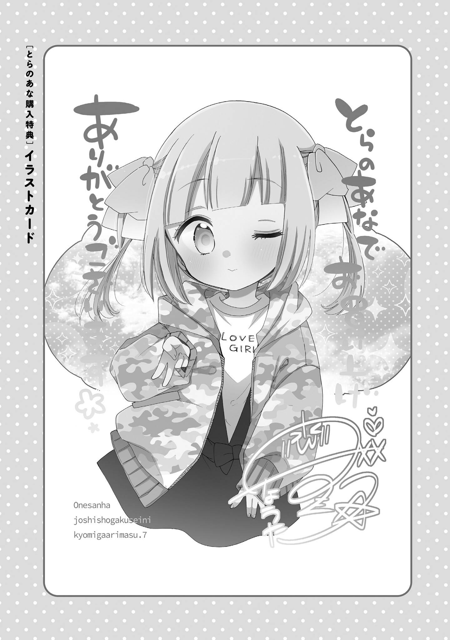 Page 3 of Chapter 46.3