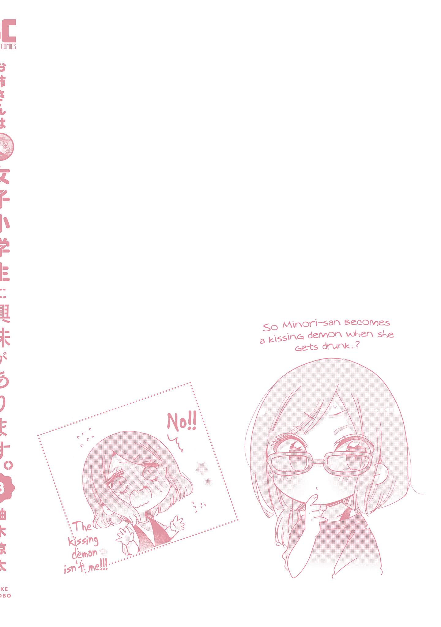 Page 12 of Chapter 46.3