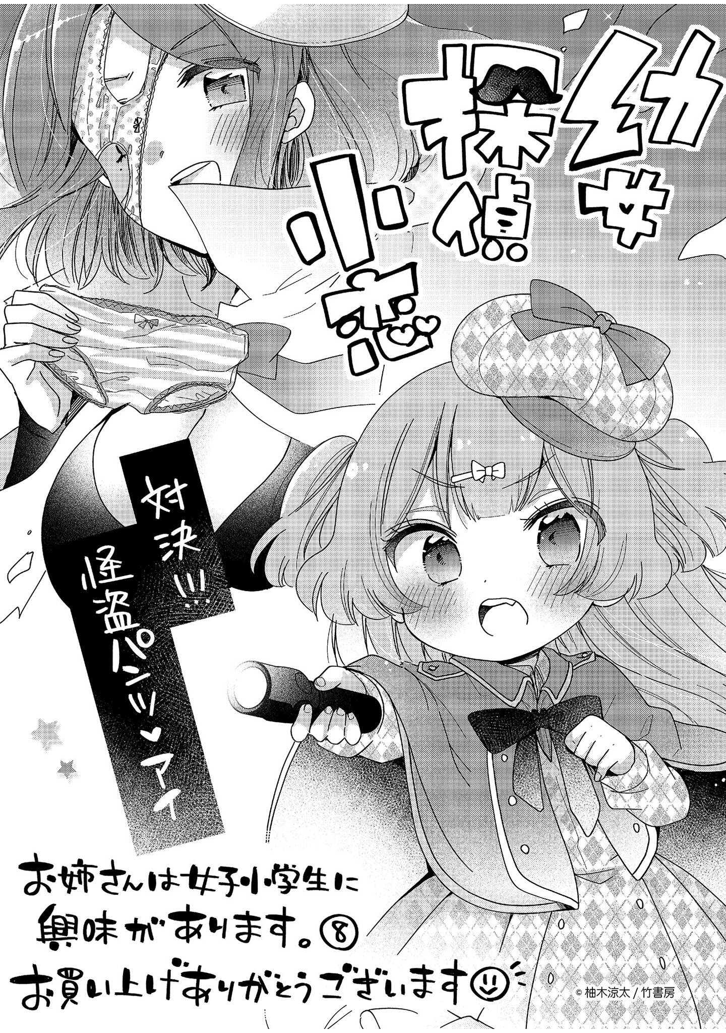 Page 16 of Chapter 46.3