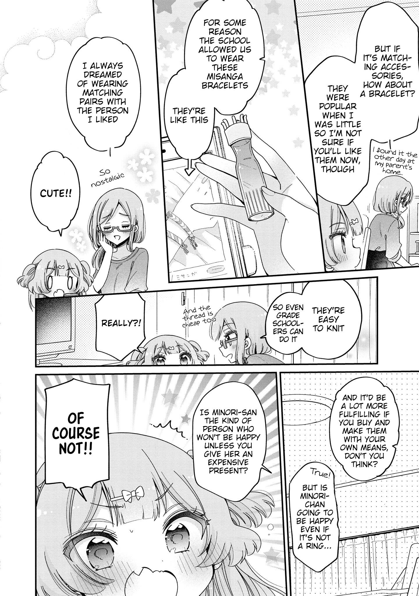 Page 19 of Chapter 49