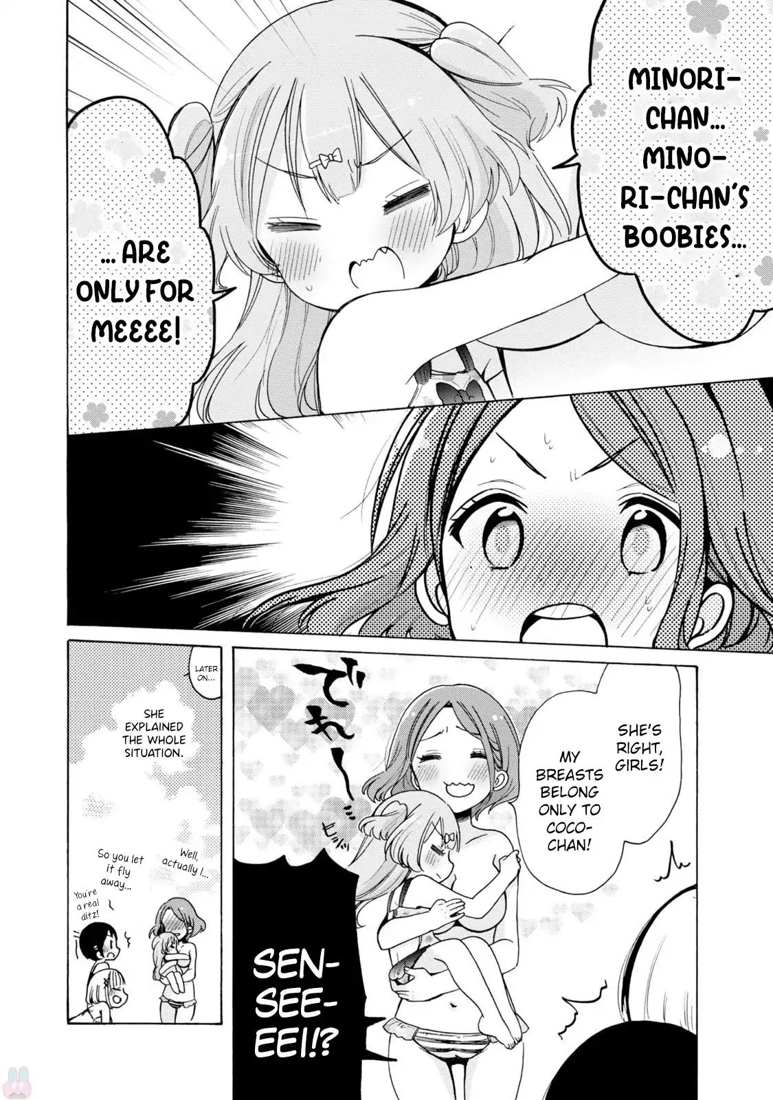 Page 15 of Chapter 5