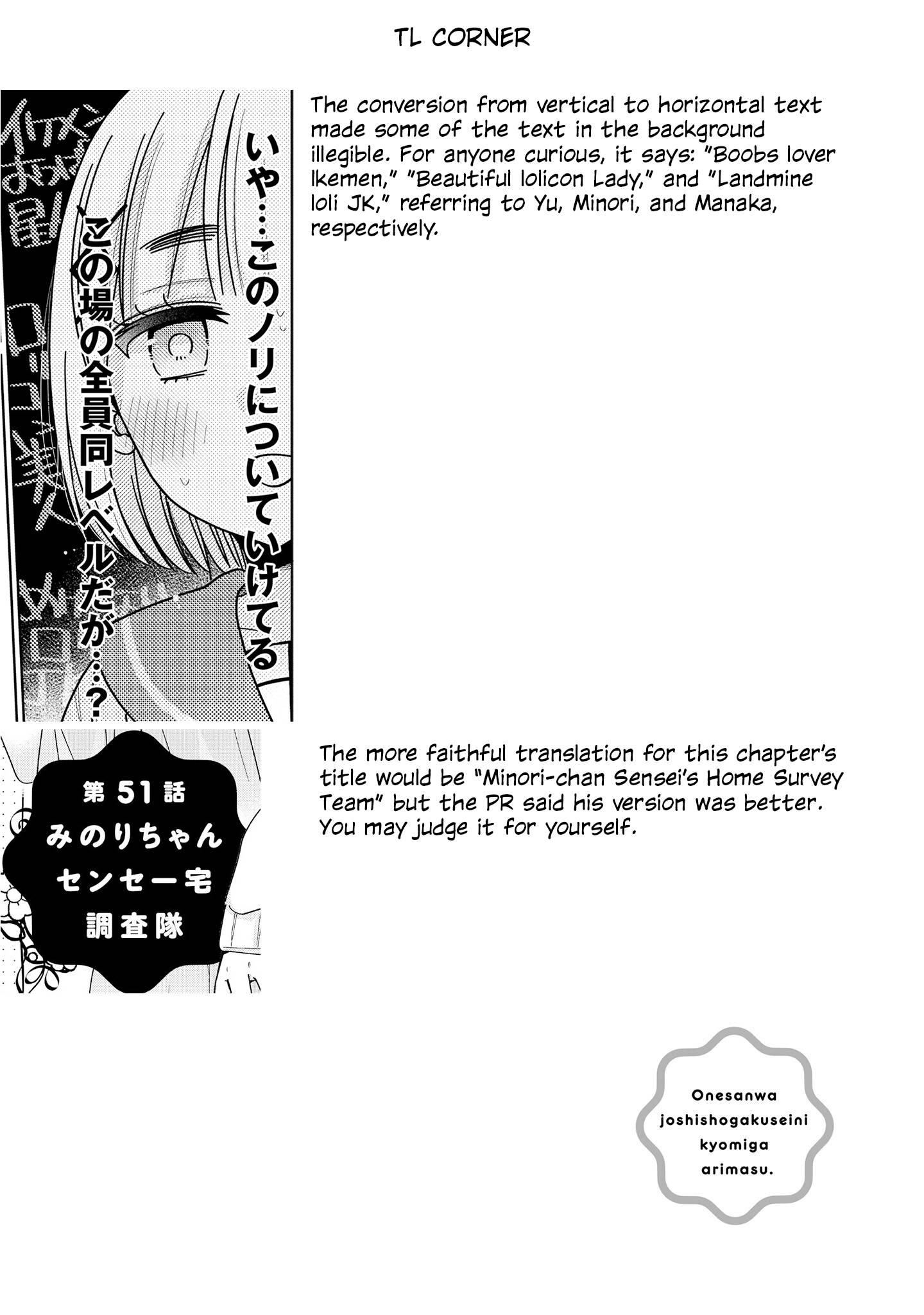 Page 23 of Chapter 51