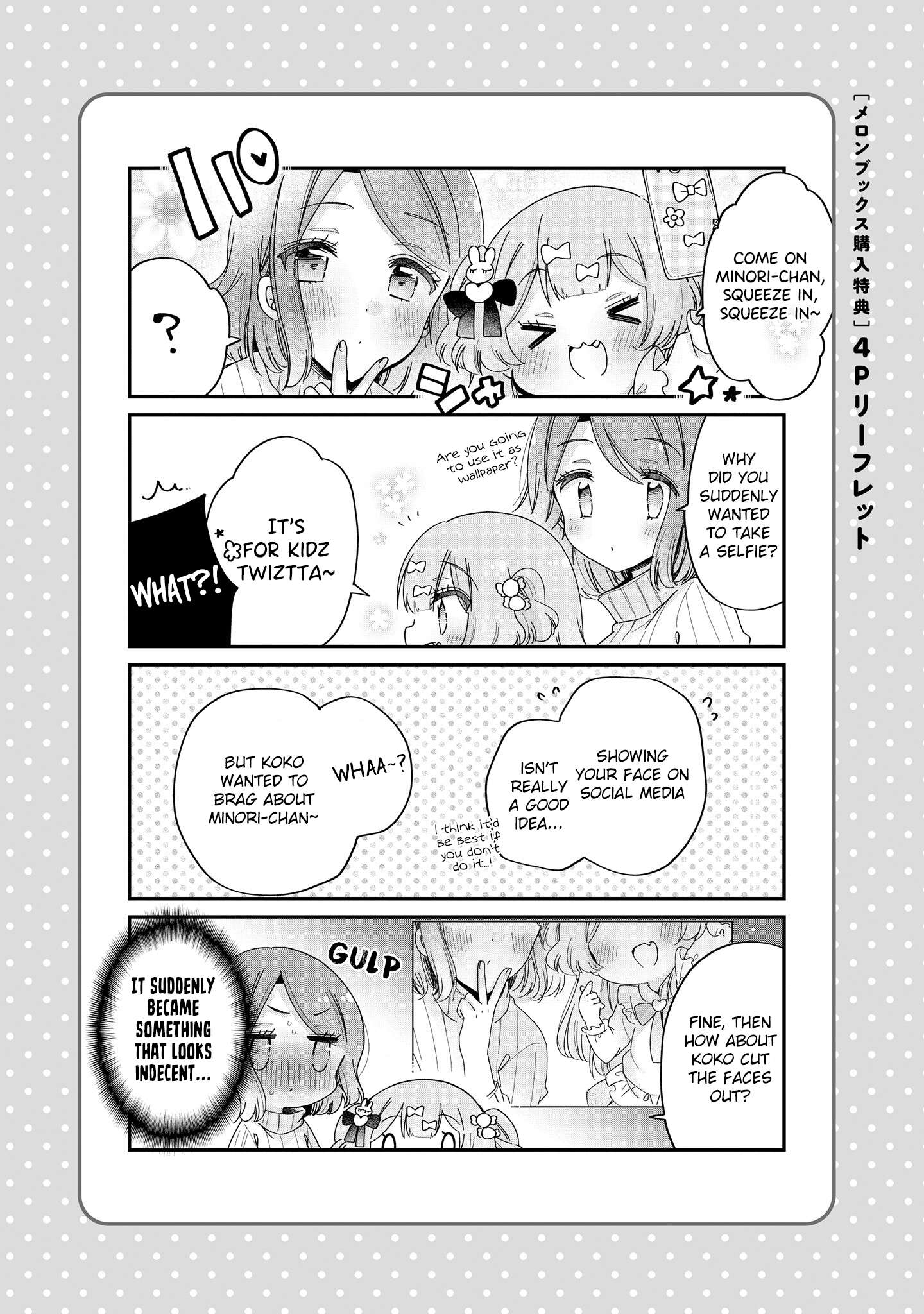 Page 4 of Chapter 52.3