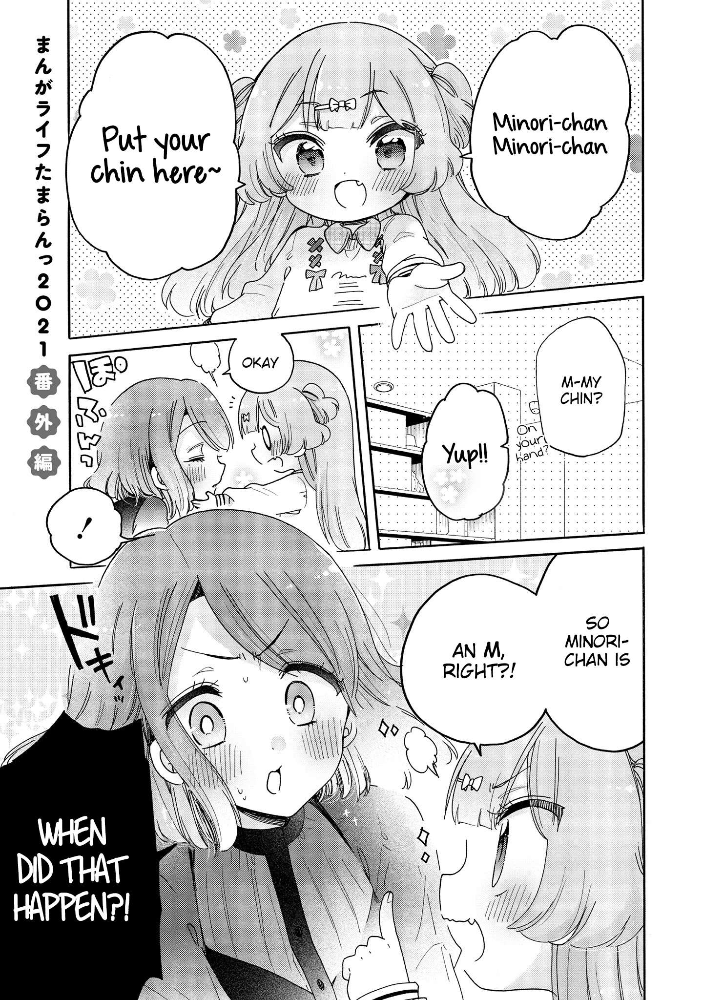 Page 2 of Chapter 52.1