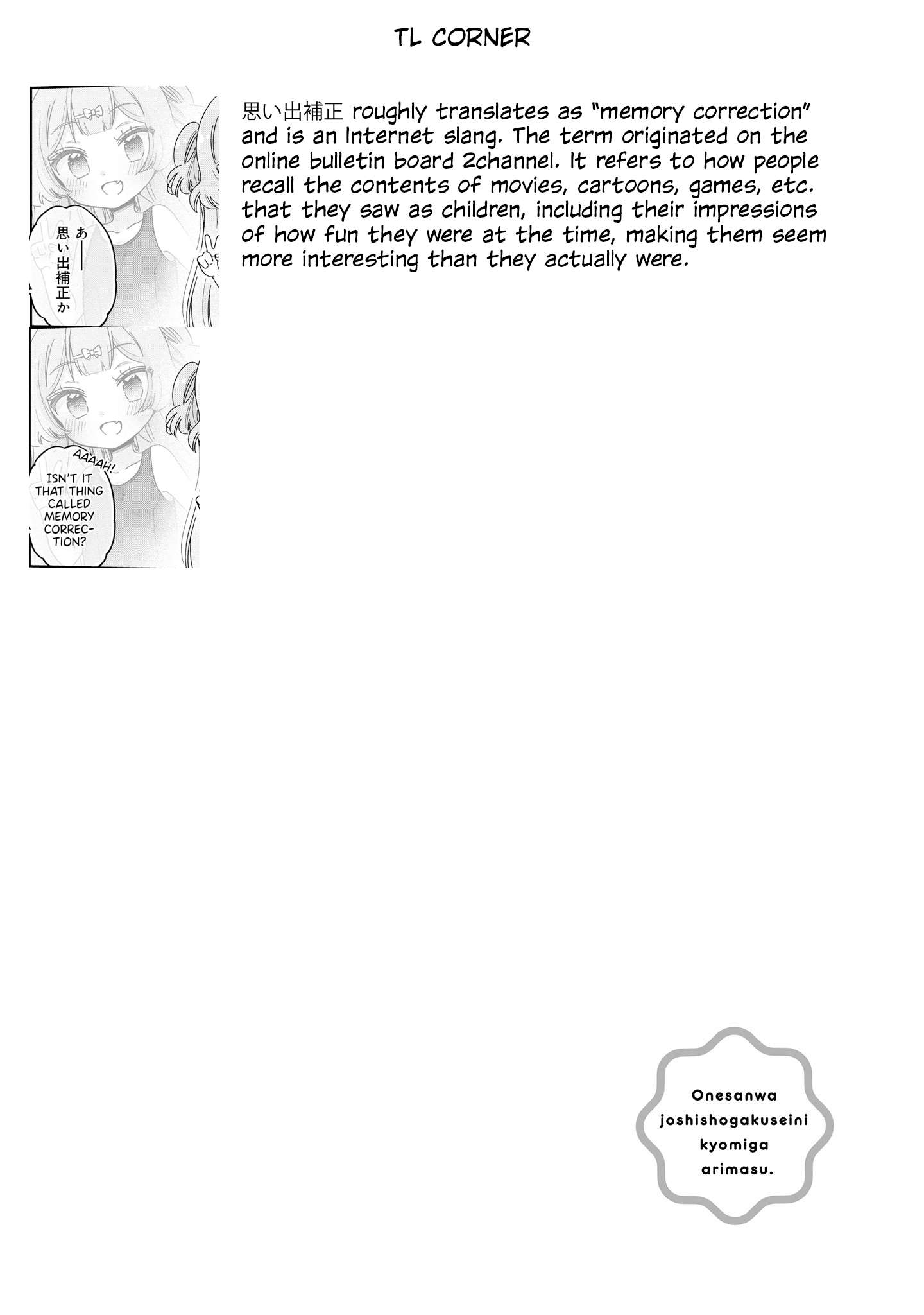 Page 22 of Chapter 52