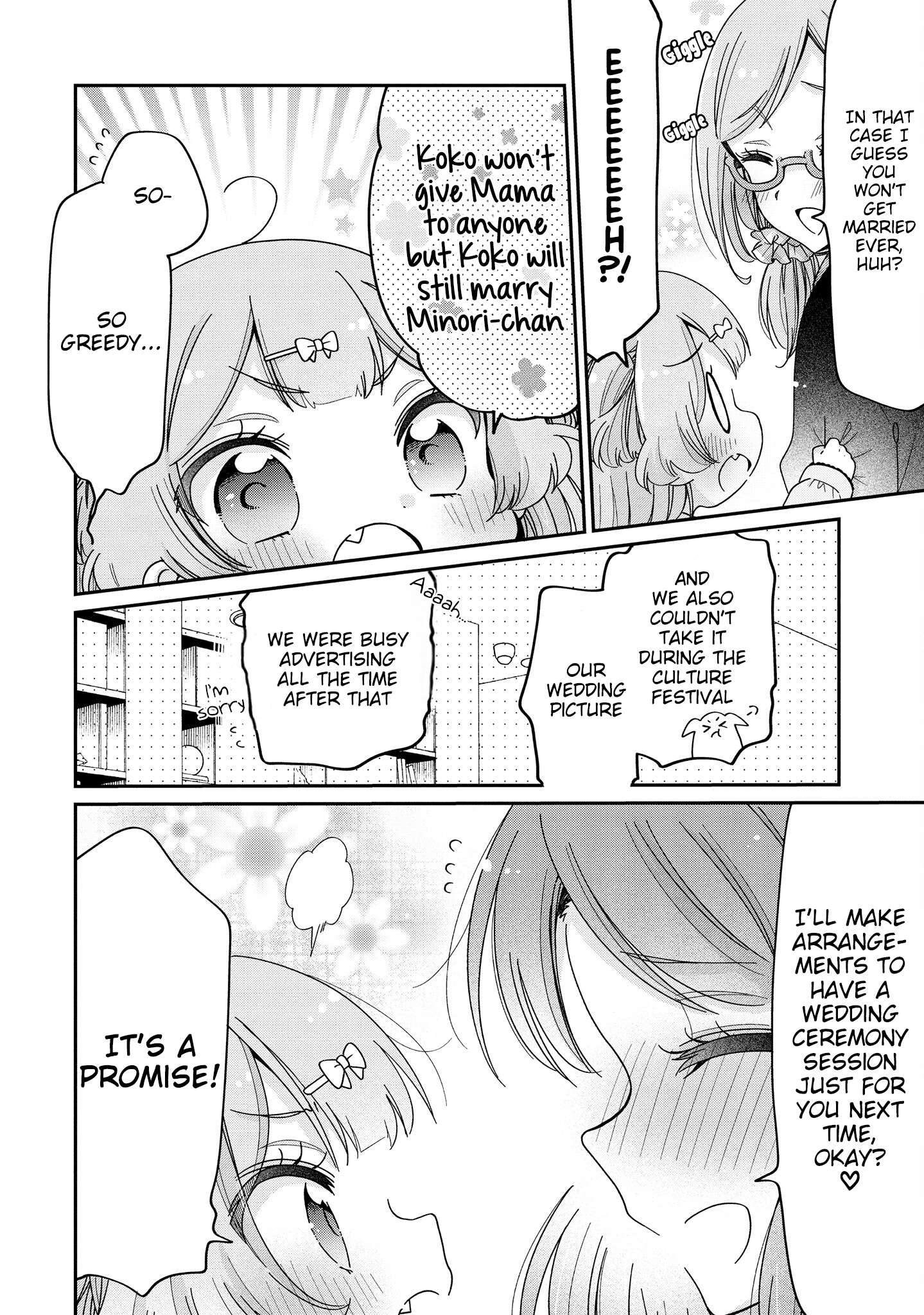 Page 15 of Chapter 55