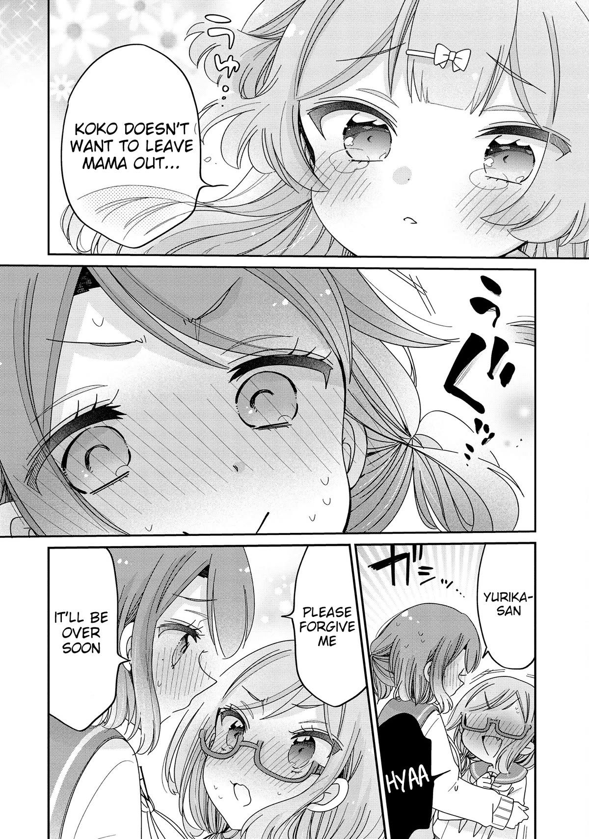 Page 17 of Chapter 56