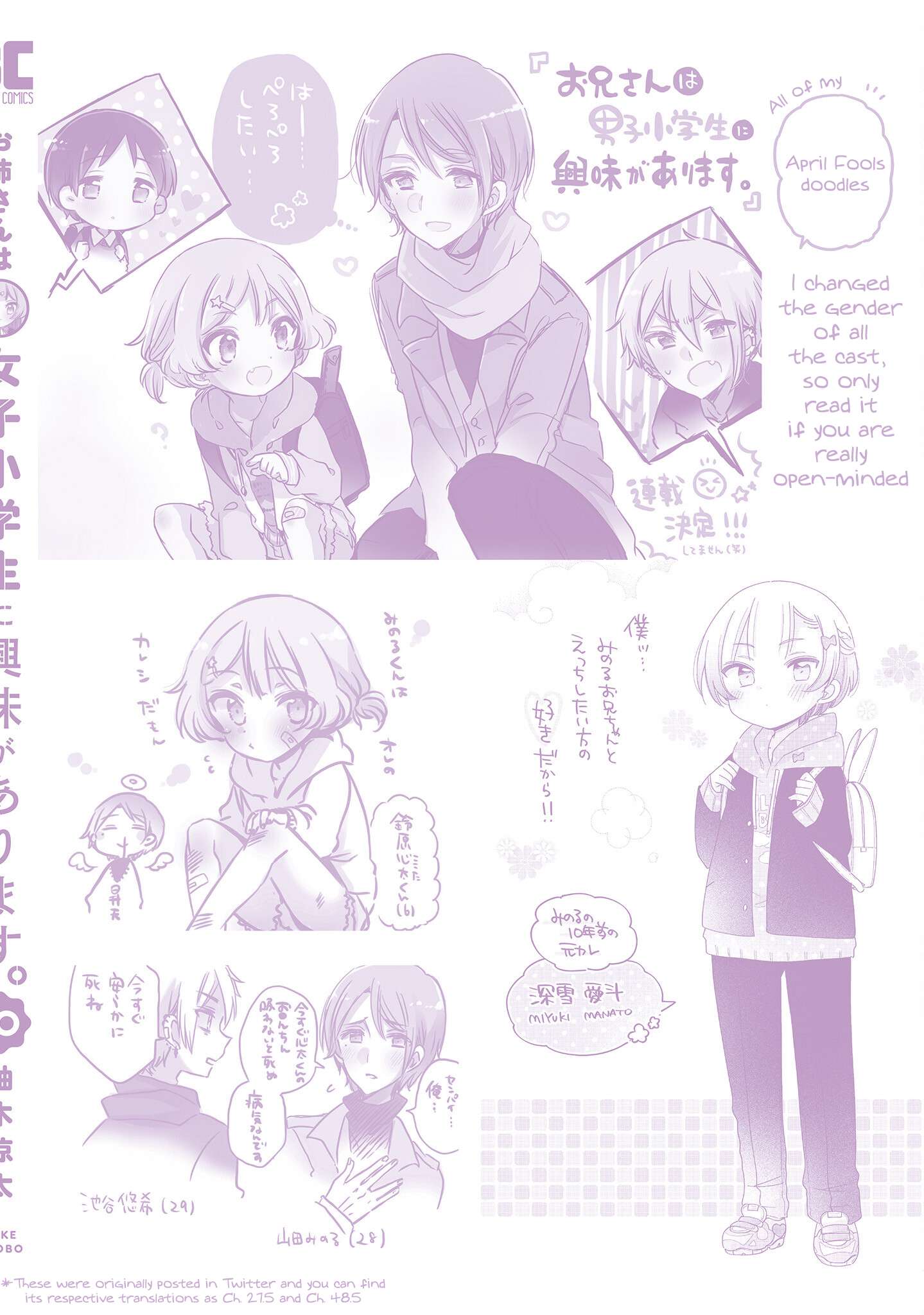 Page 13 of Chapter 58.2