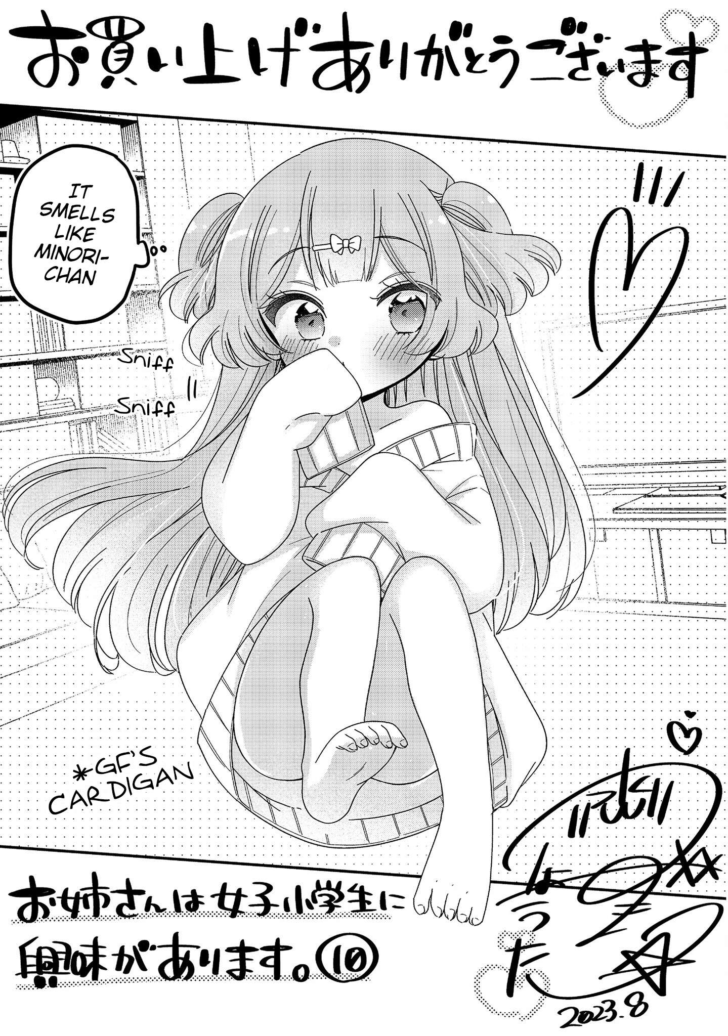 Page 18 of Chapter 58.2