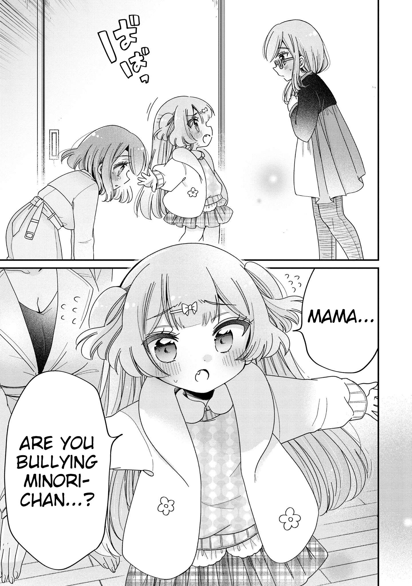 Page 9 of Chapter 58