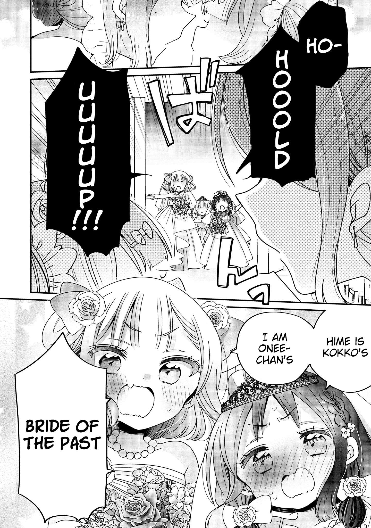 Page 16 of Chapter 64
