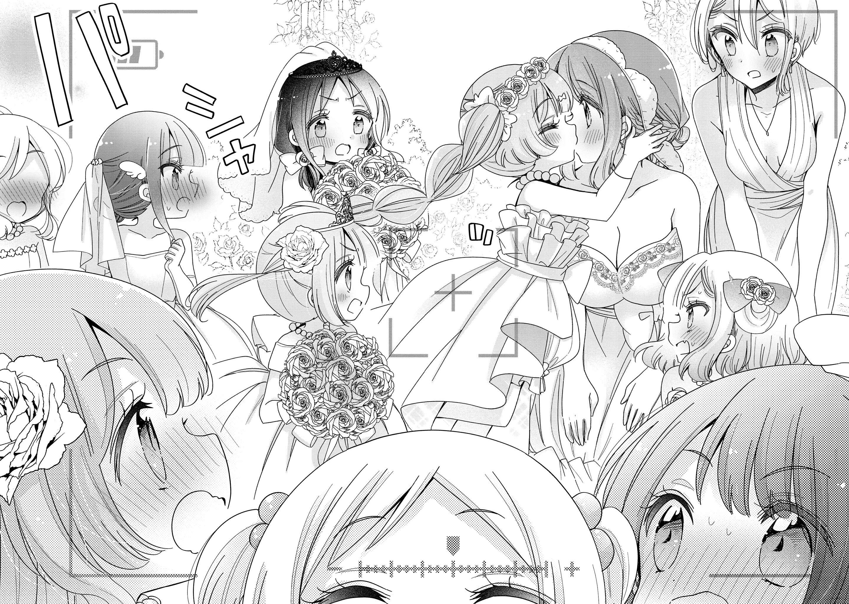 Page 23 of Chapter 64