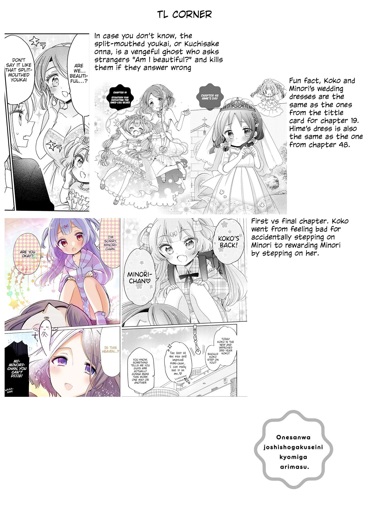 Page 33 of Chapter 64