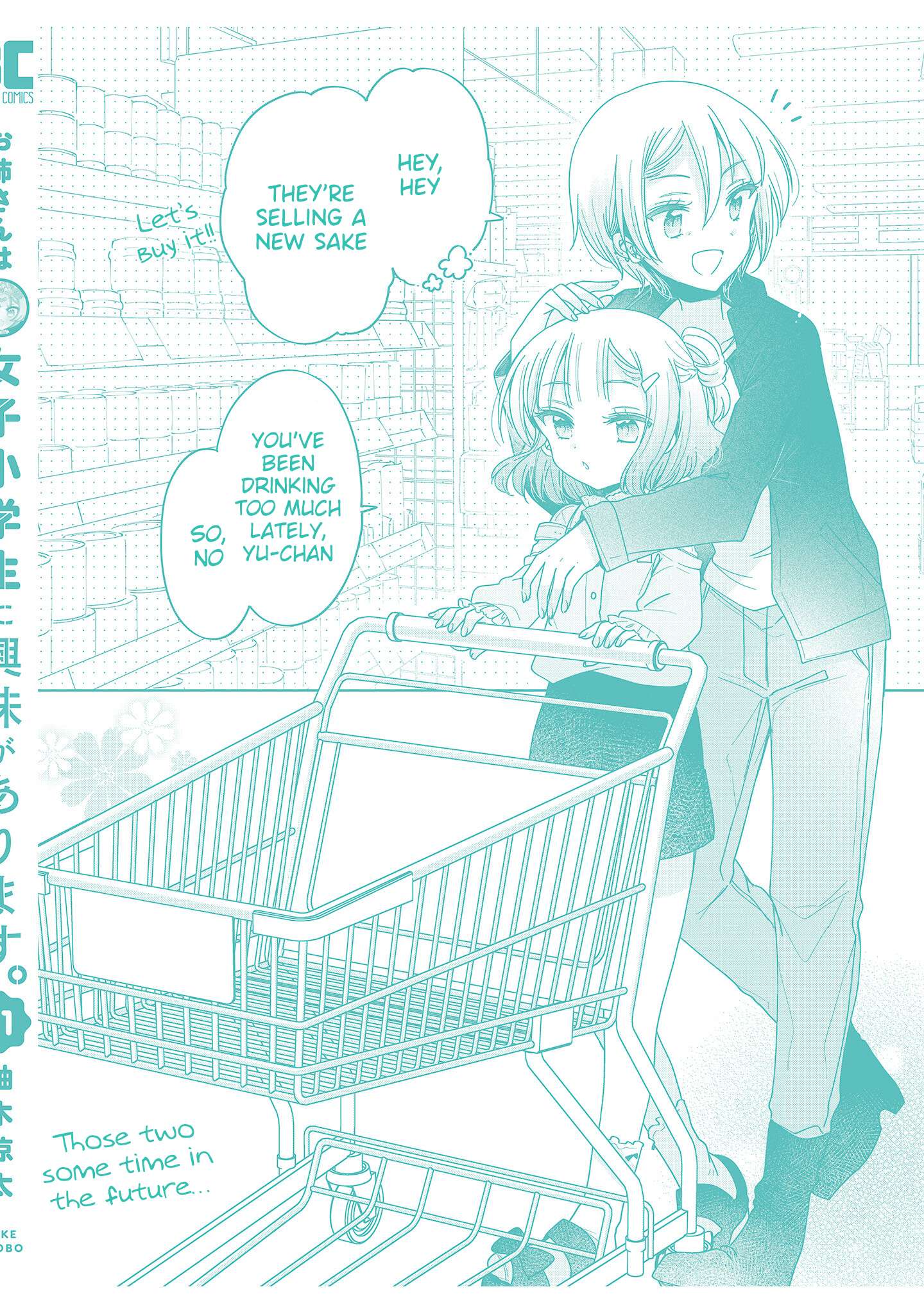 Page 6 of Chapter 64.2