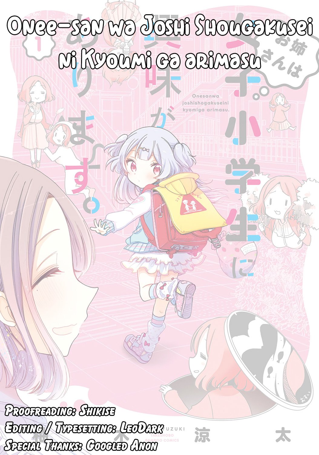 Page 20 of Chapter 7