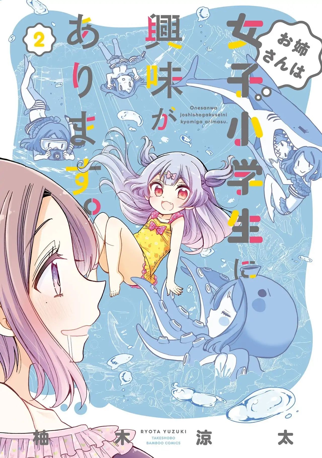 Page 1 of Chapter 8