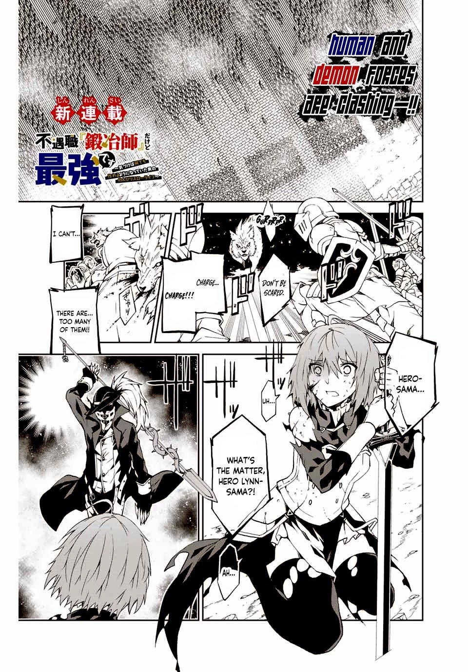 Page 1 of Chapter 1