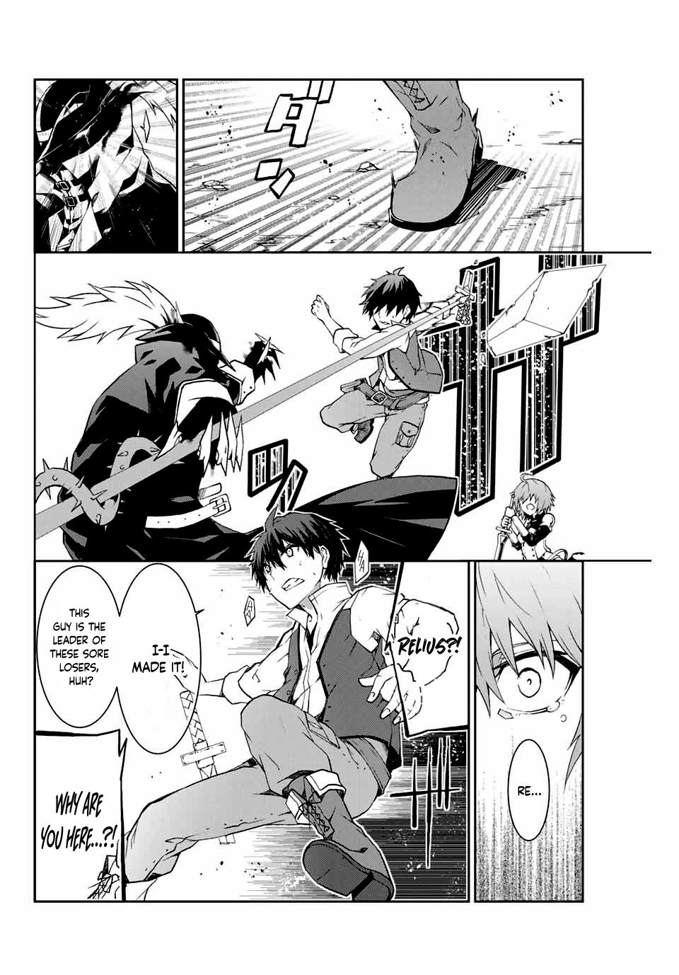 Page 2 of Chapter 1