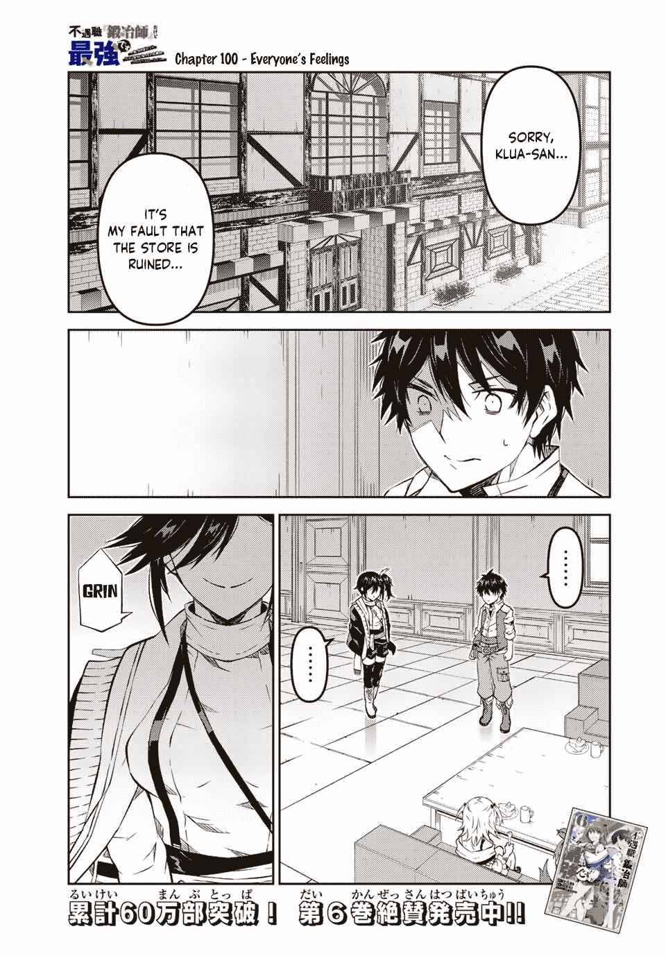 Page 1 of Chapter 100