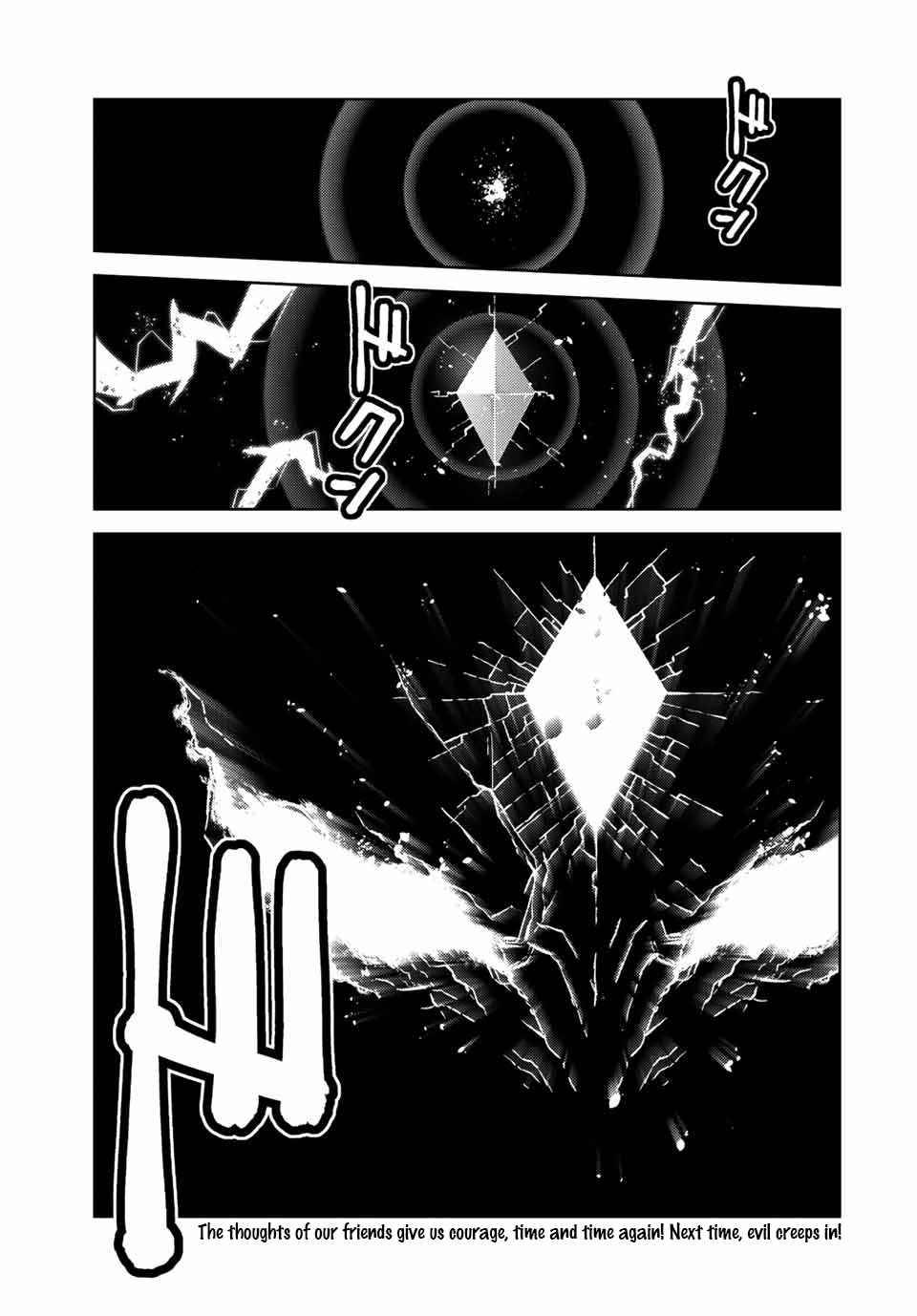 Page 11 of Chapter 100