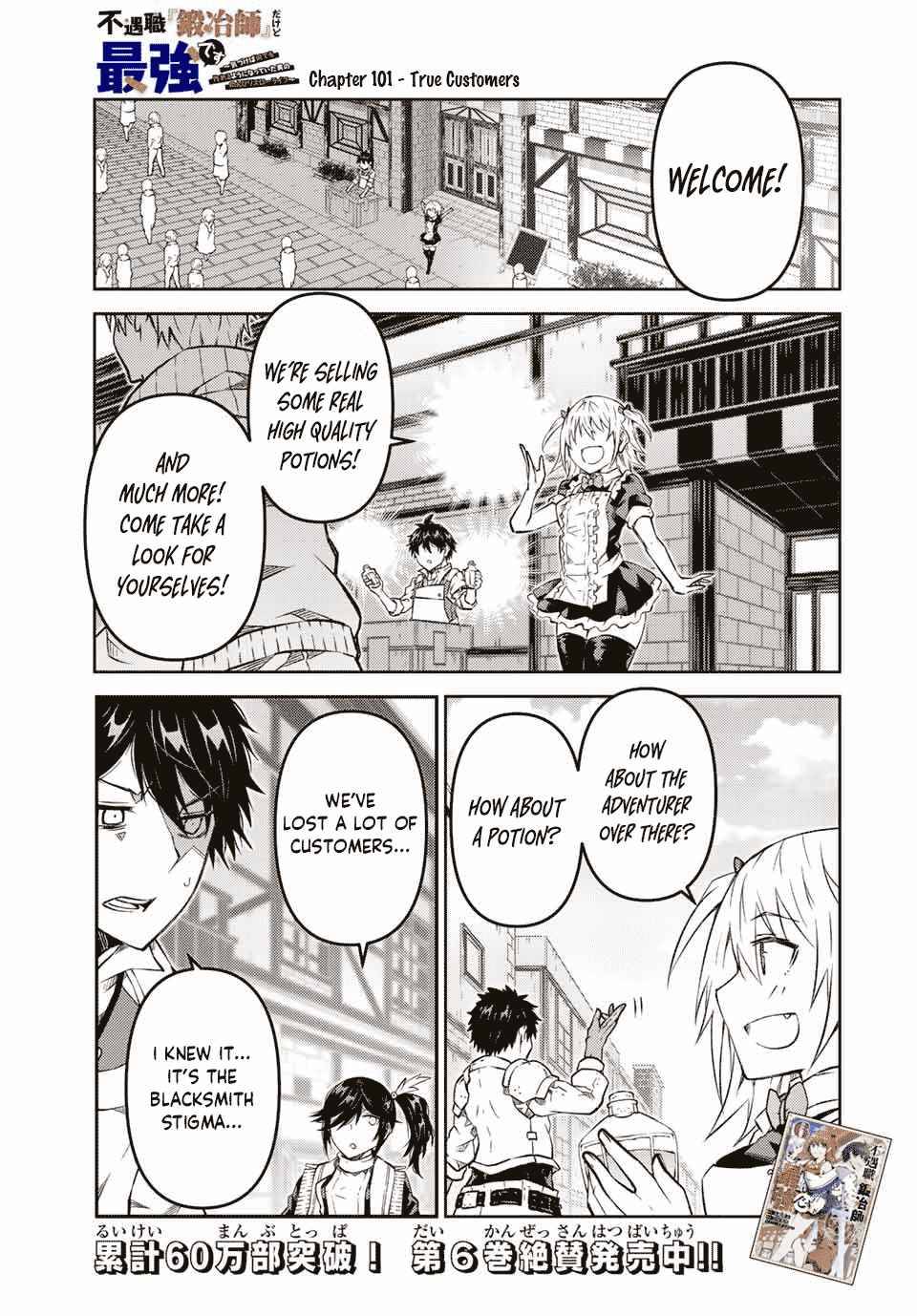 Page 1 of Chapter 101