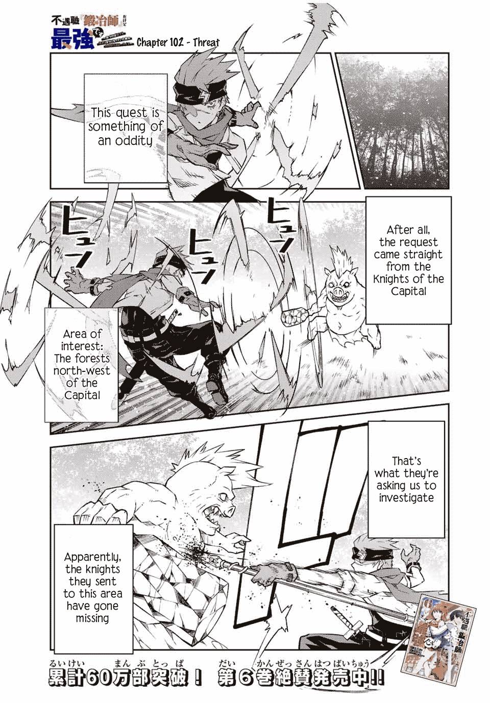 Page 1 of Chapter 102