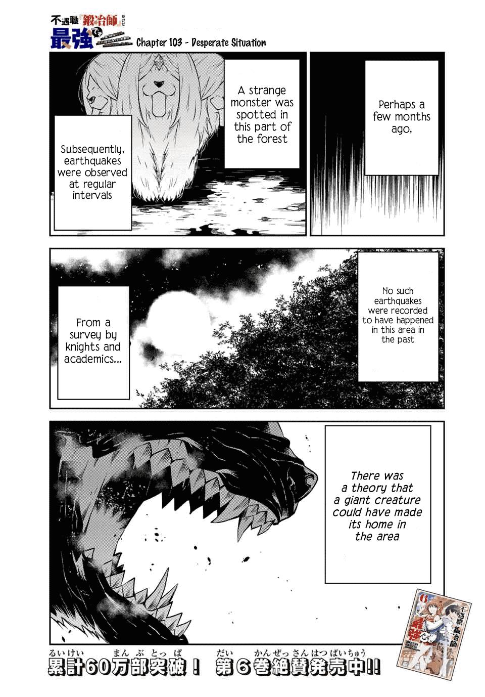 Page 1 of Chapter 103