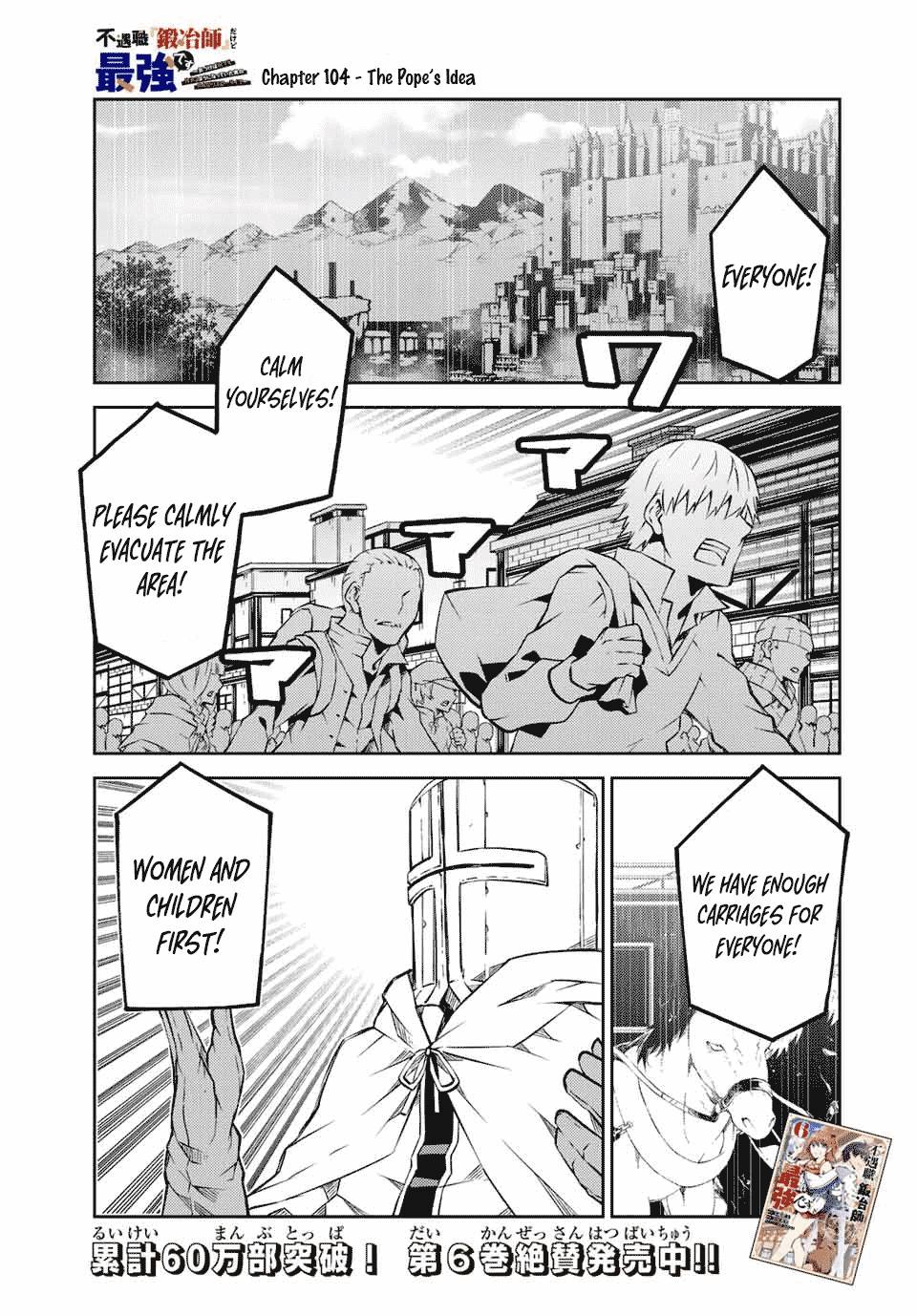 Page 1 of Chapter 104