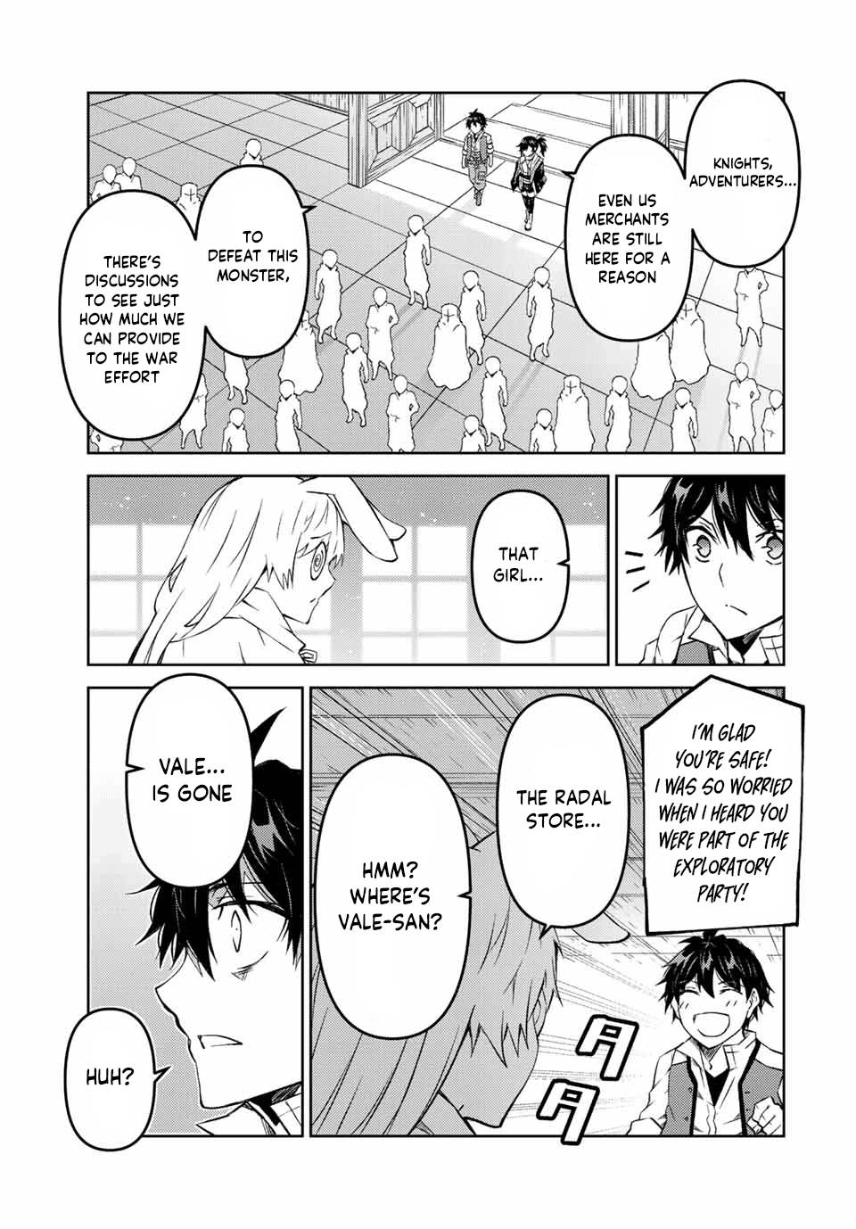 Page 3 of Chapter 104