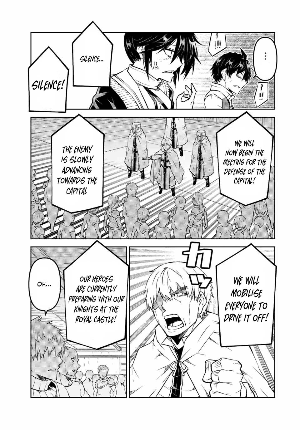 Page 7 of Chapter 104