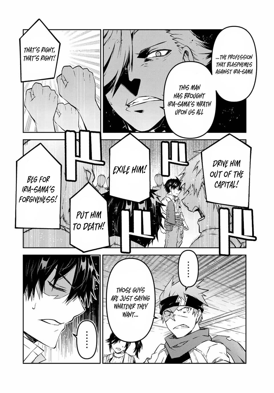Page 10 of Chapter 104