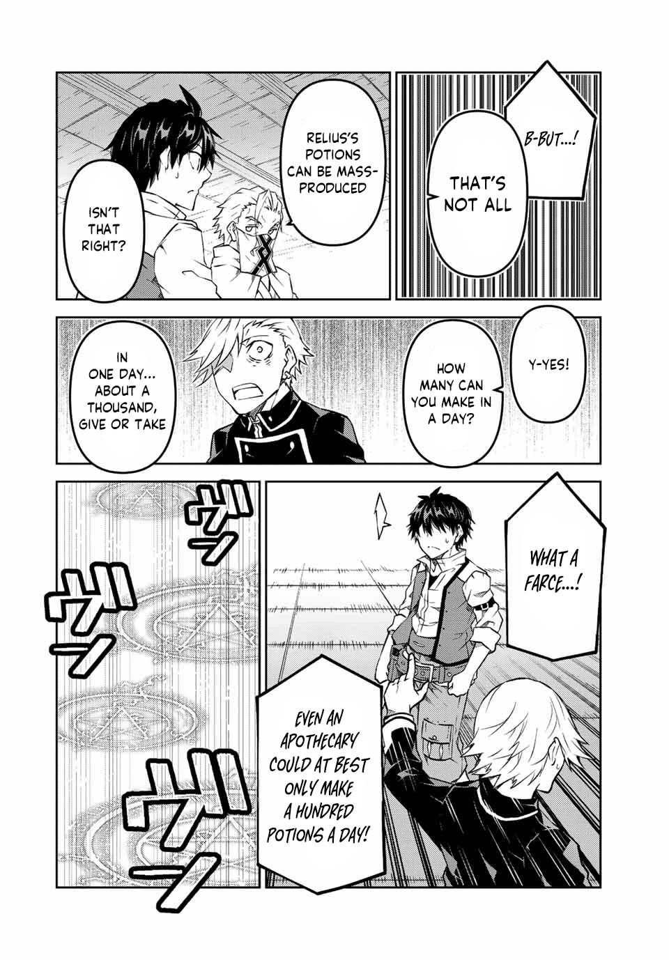 Page 4 of Chapter 105