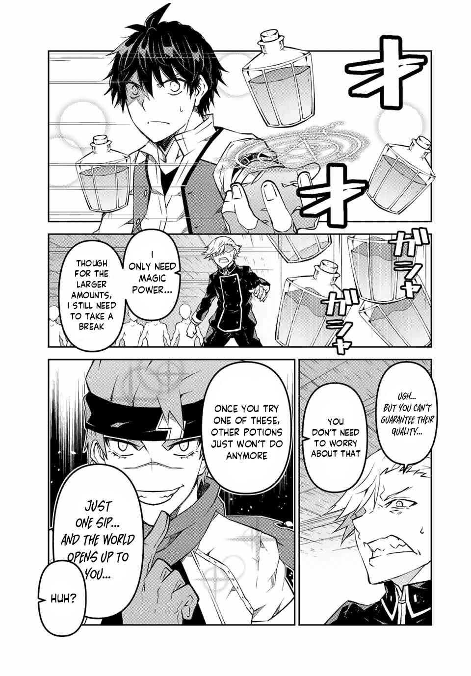 Page 5 of Chapter 105