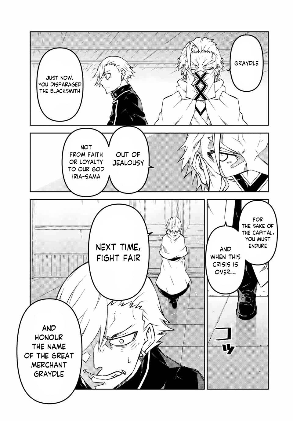Page 9 of Chapter 105