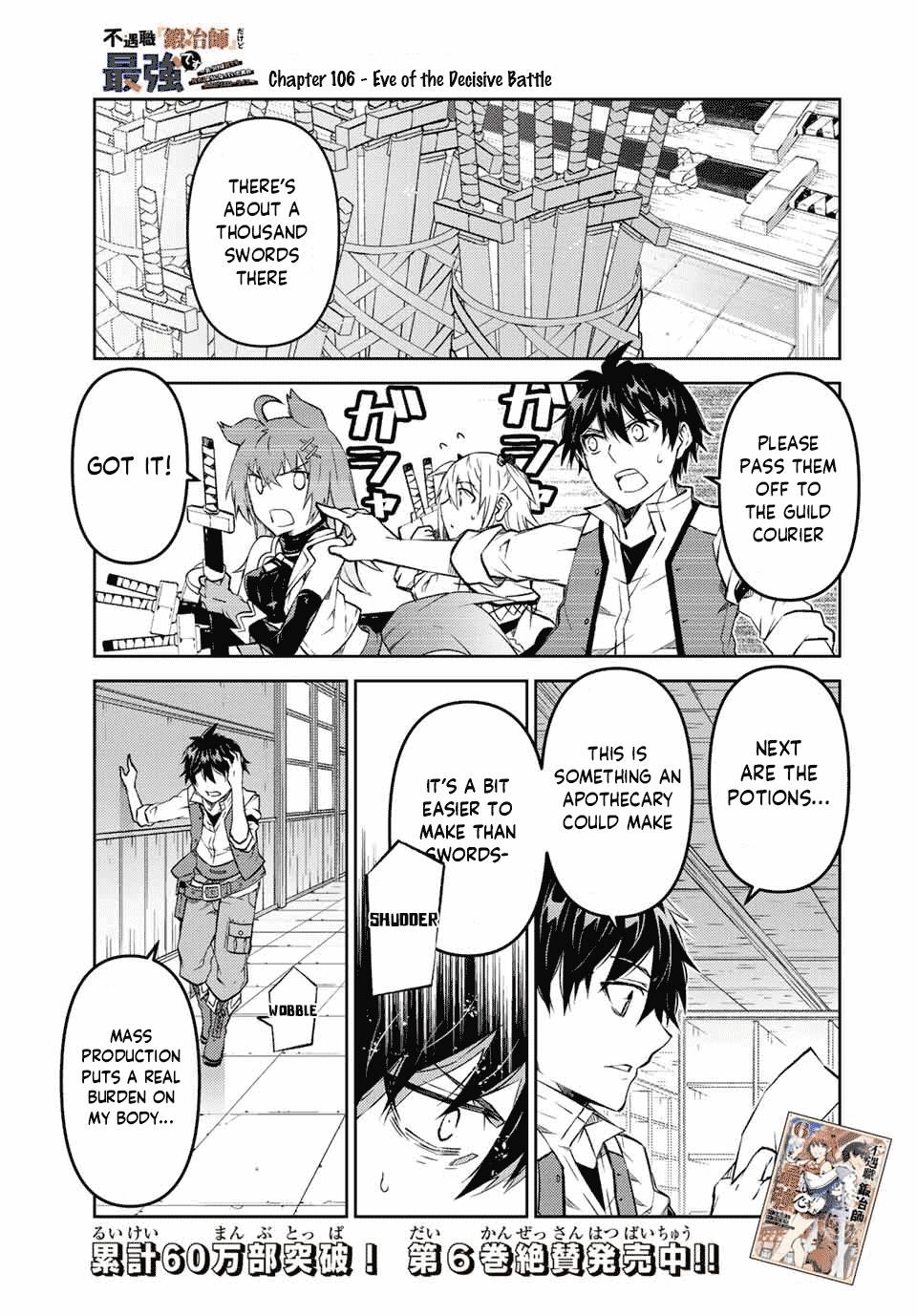 Page 1 of Chapter 106