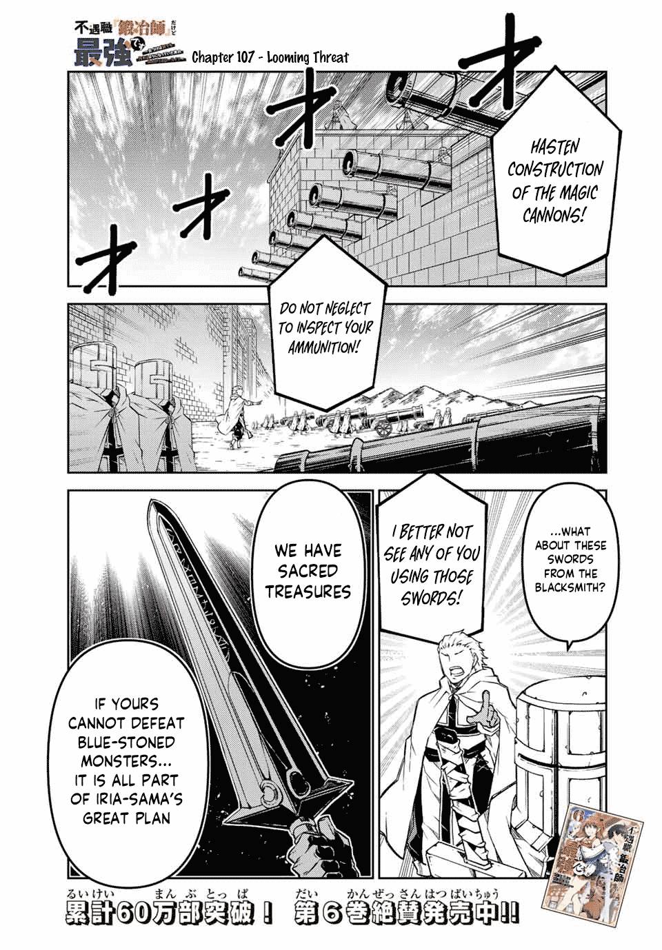 Page 1 of Chapter 107