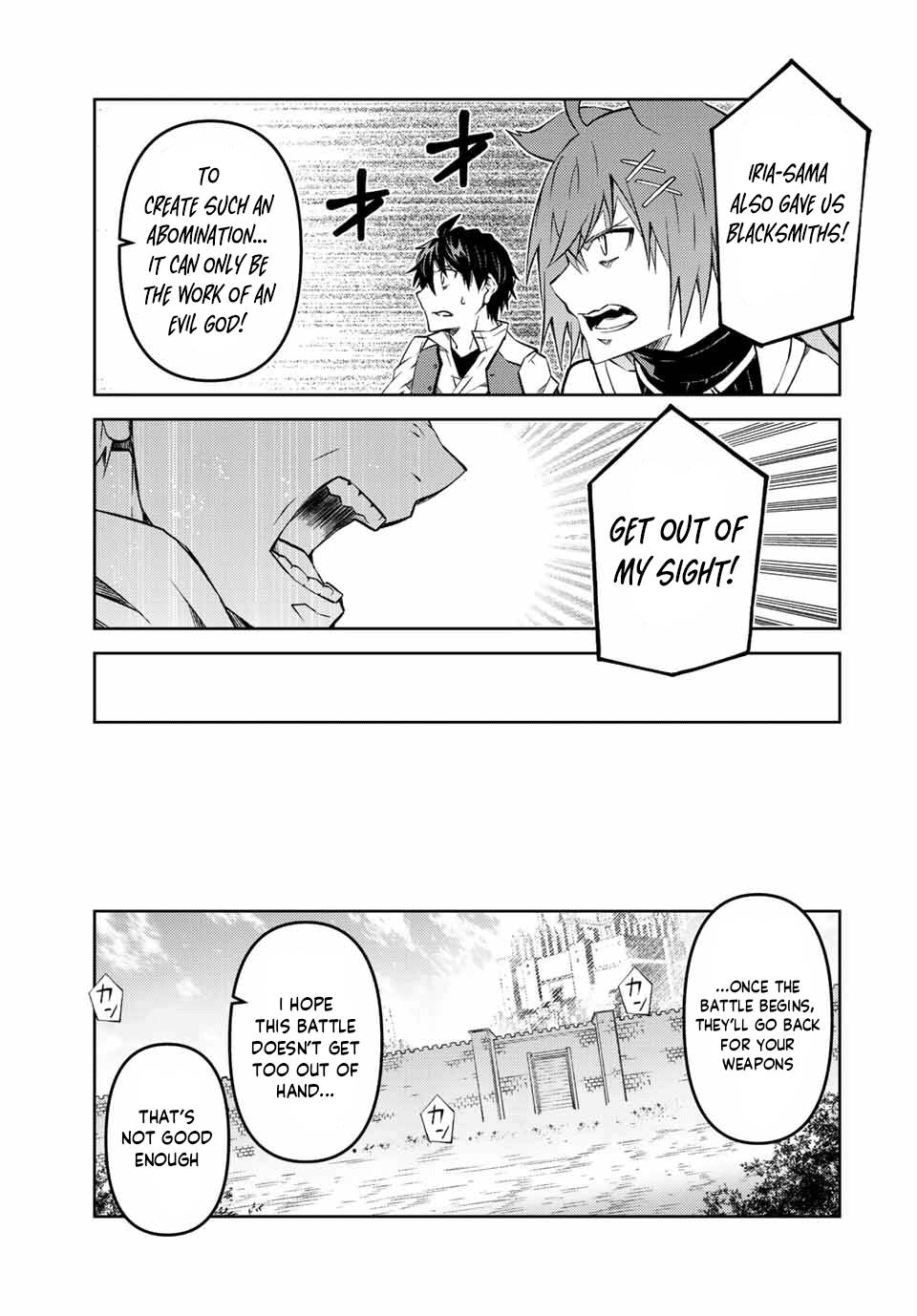 Page 7 of Chapter 107