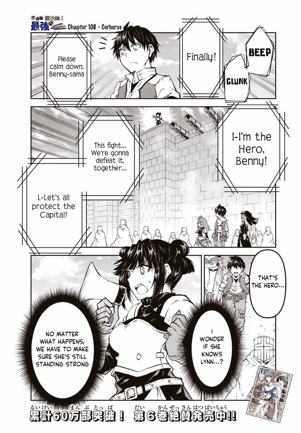 Page 1 of Chapter 108
