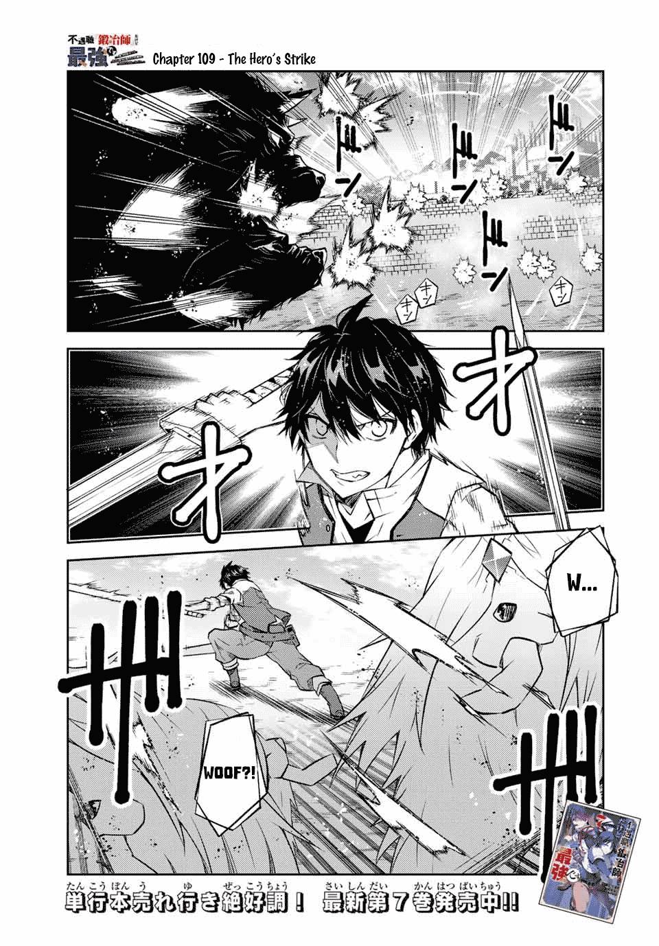 Page 1 of Chapter 109