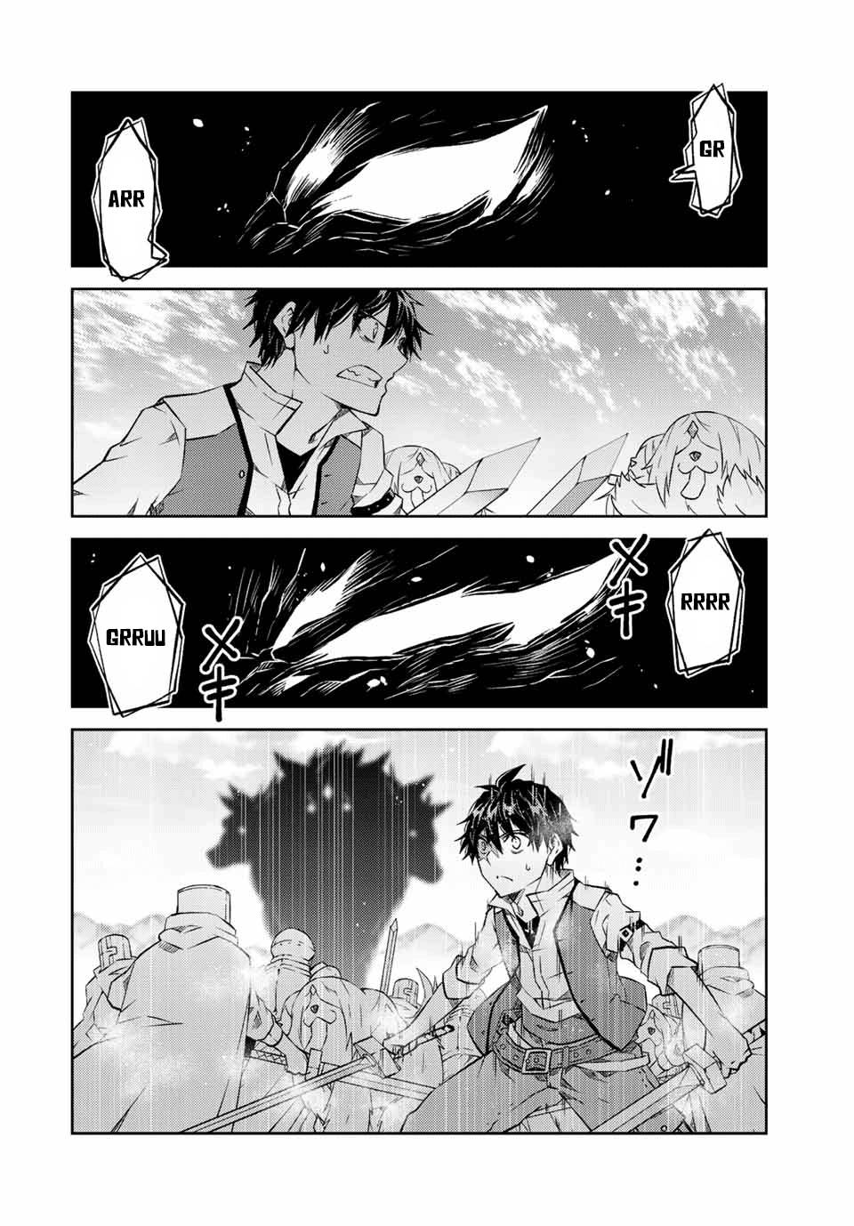 Page 2 of Chapter 109
