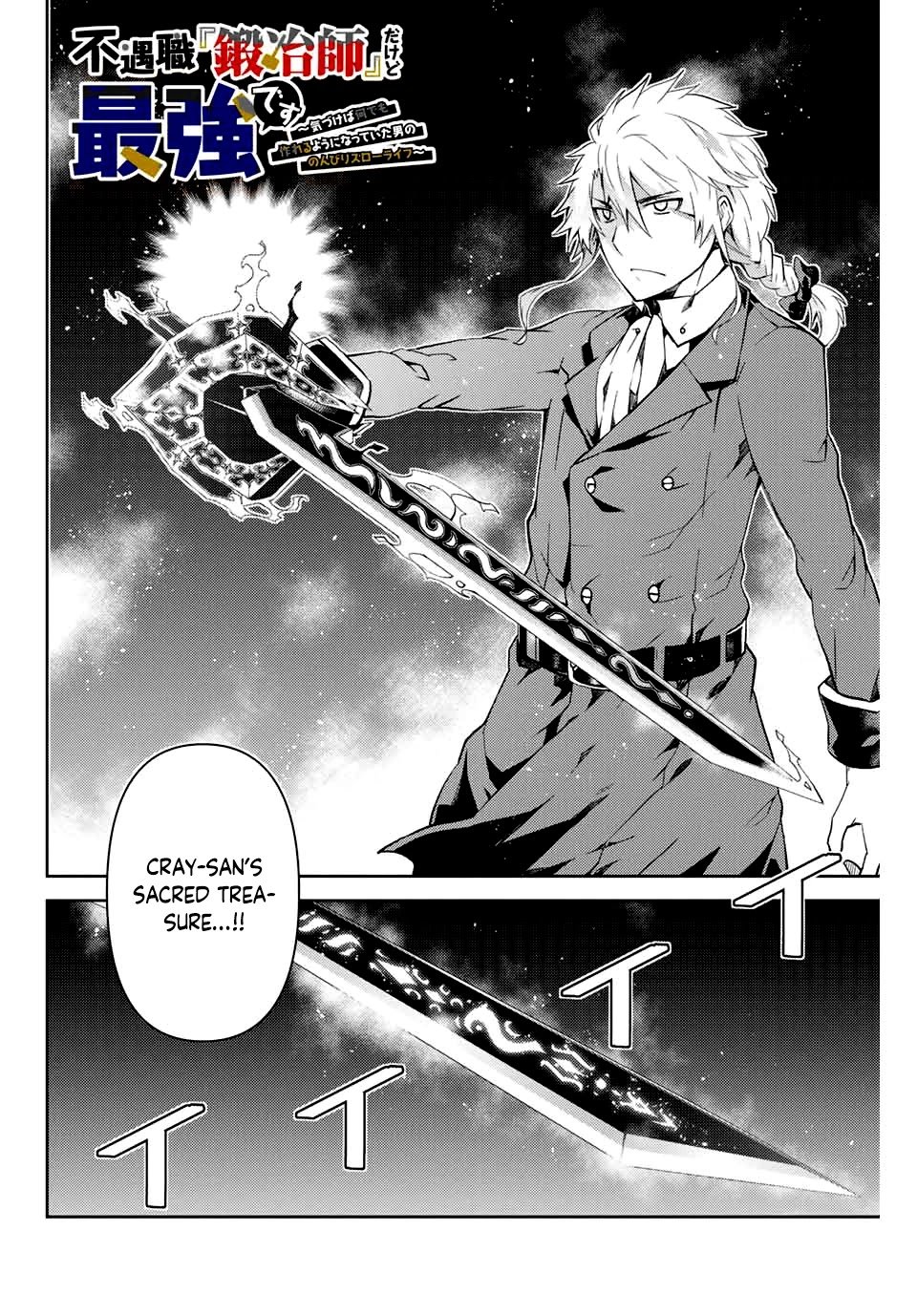 Page 2 of Chapter 11